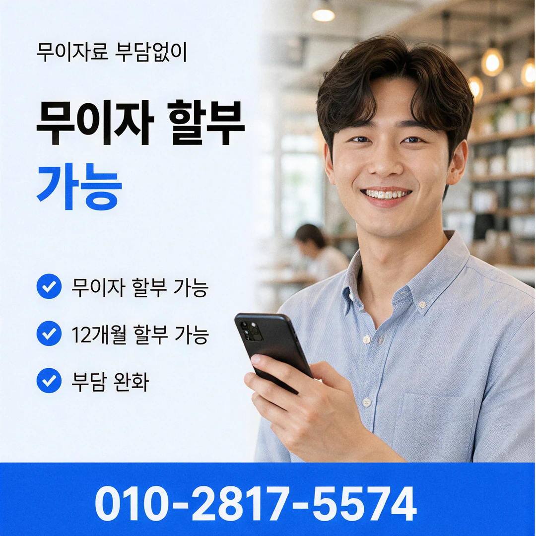 카드깡 진행 절차 순서 안내